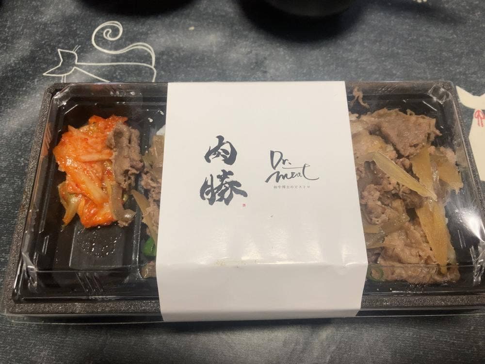 肉勝 扇橋本店