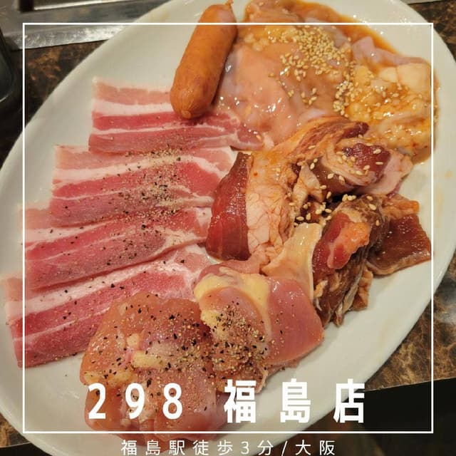 298 福島店 - サブ画像2