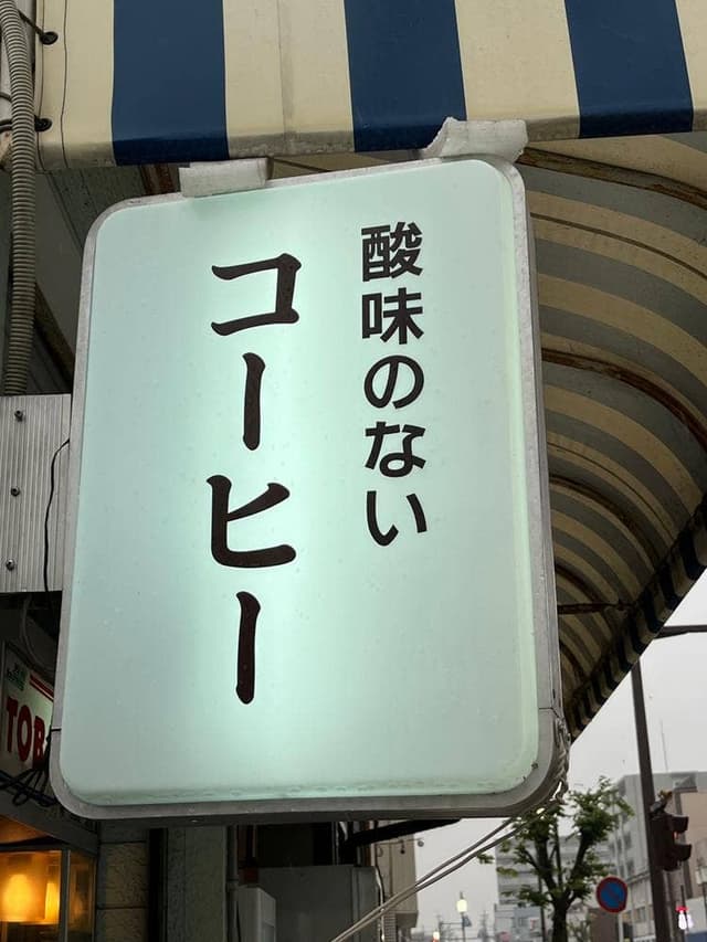 南米 - サブ画像1