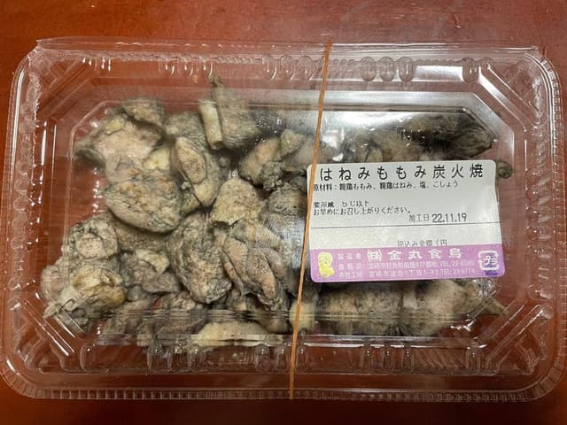 金丸食鳥 直売店 - サブ画像2