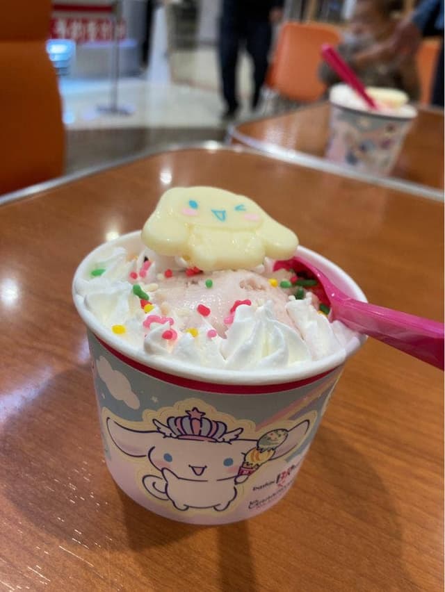 サーティワンアイスクリーム エルミこうのす店 - サブ画像1