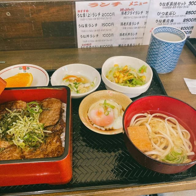 うな長 多治見店 - サブ画像2