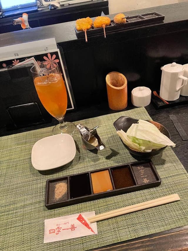 四季一善 北野田店 - サブ画像2