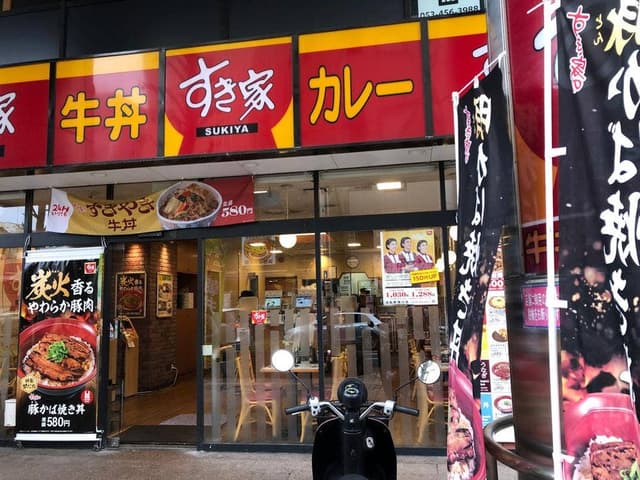 すき家 浜松駅南口店 - サブ画像2