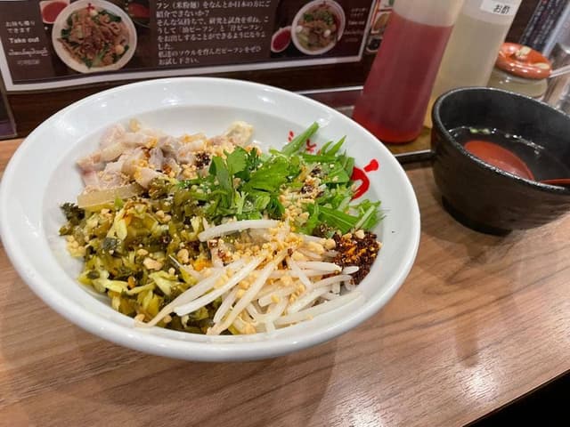 油そば 力 - サブ画像1