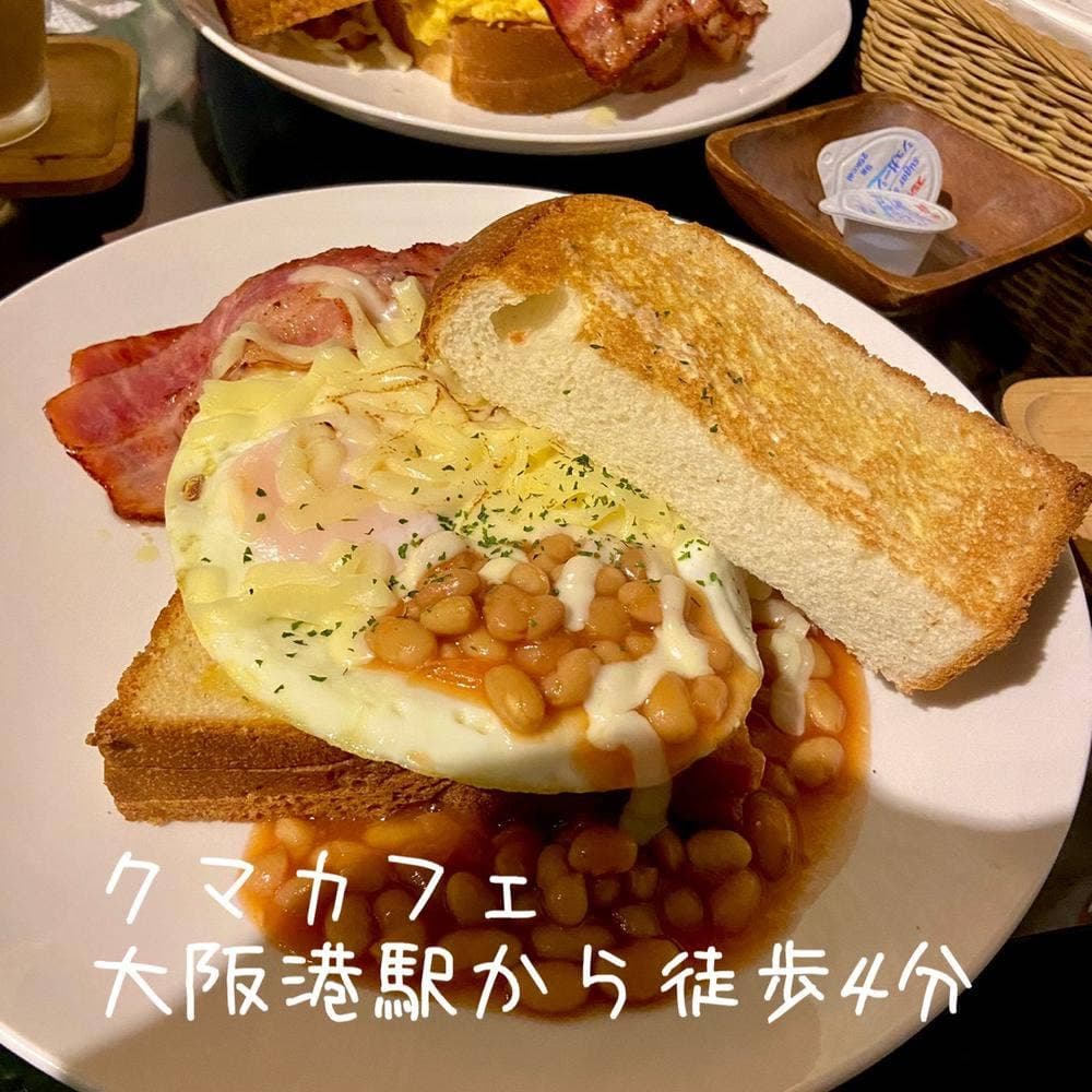 クマカフェ