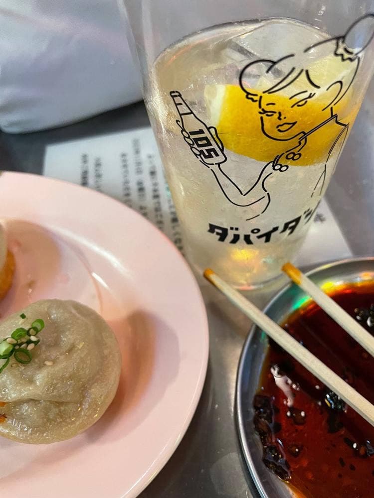 da pai dang 105 横浜野毛店