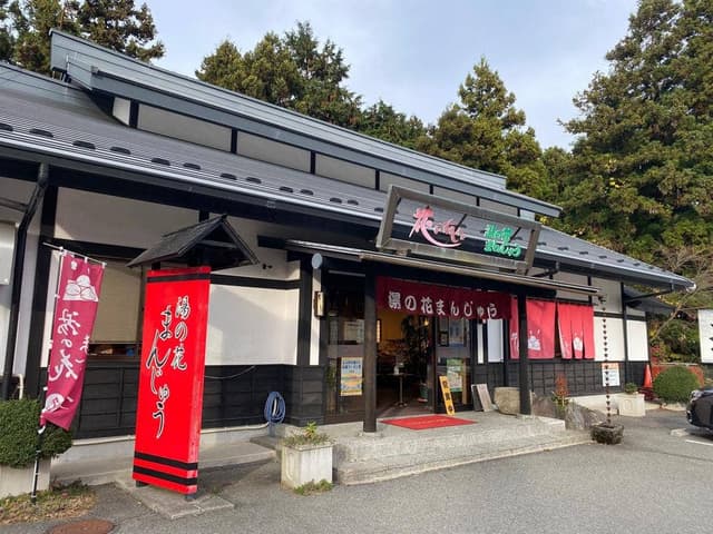 花いちもんめ - サブ画像1