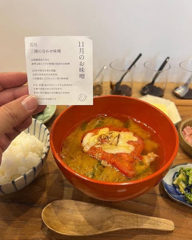 アマゴト - サブ画像2