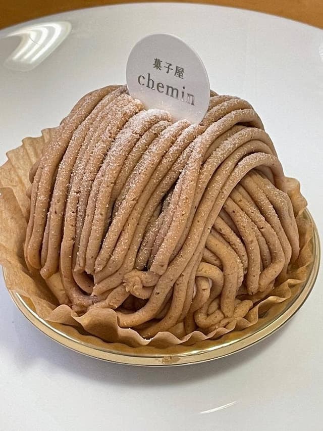 菓子屋 Chemin - サブ画像1