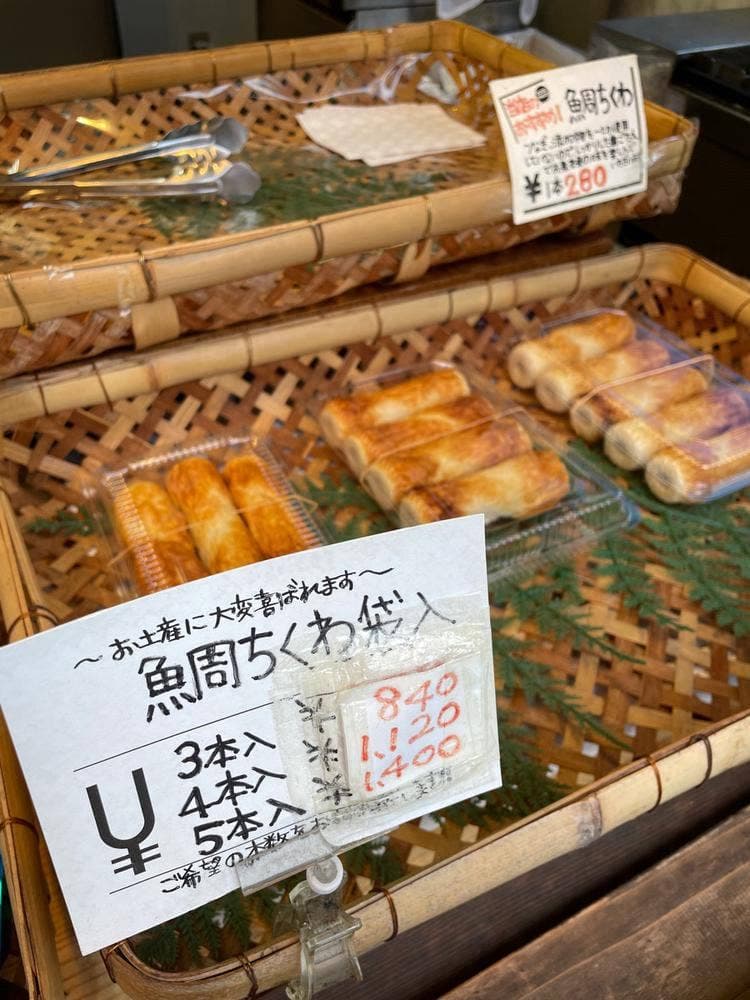 道の駅レストセンター あわくらんど