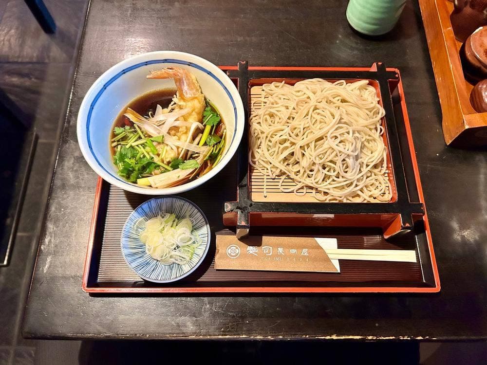 長岡屋