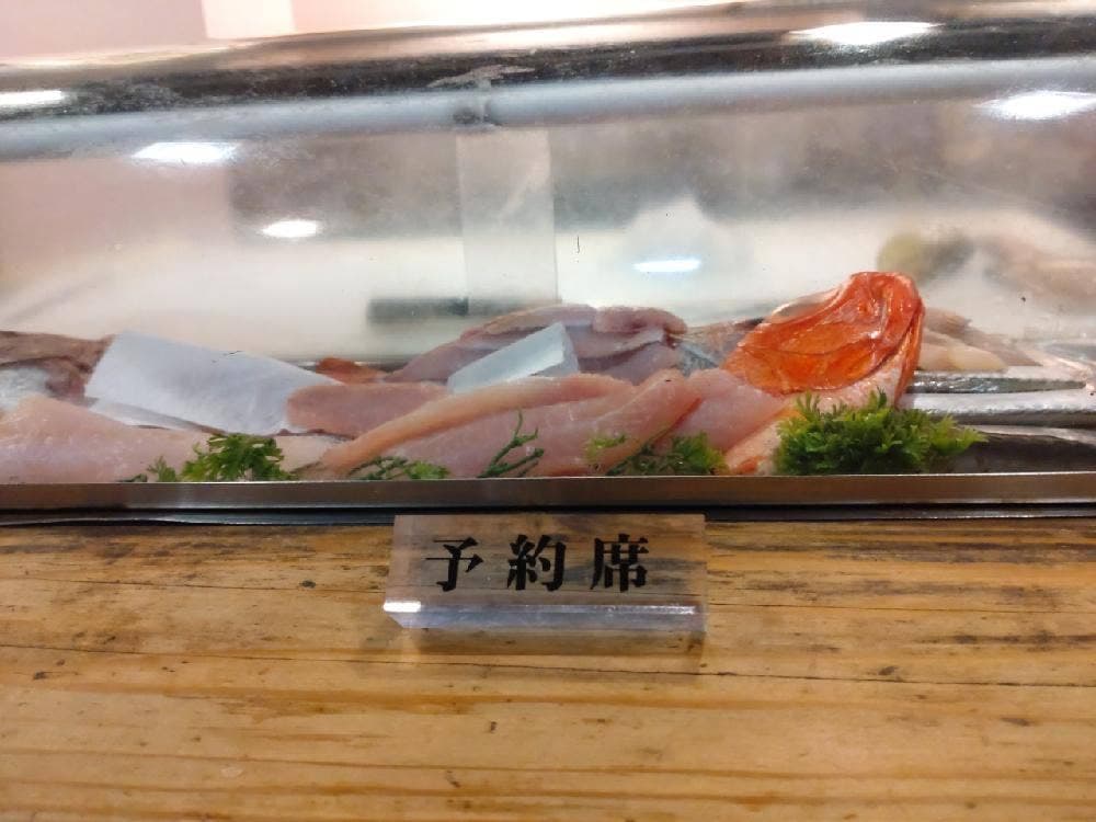 らかん寿司松月