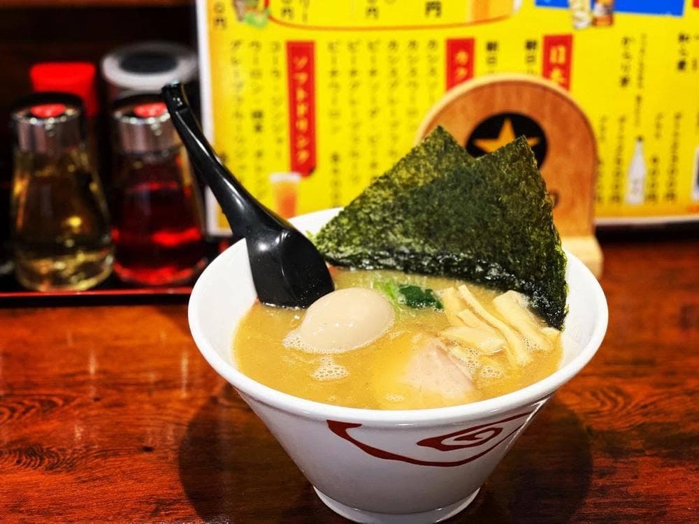 ラーメン中澤