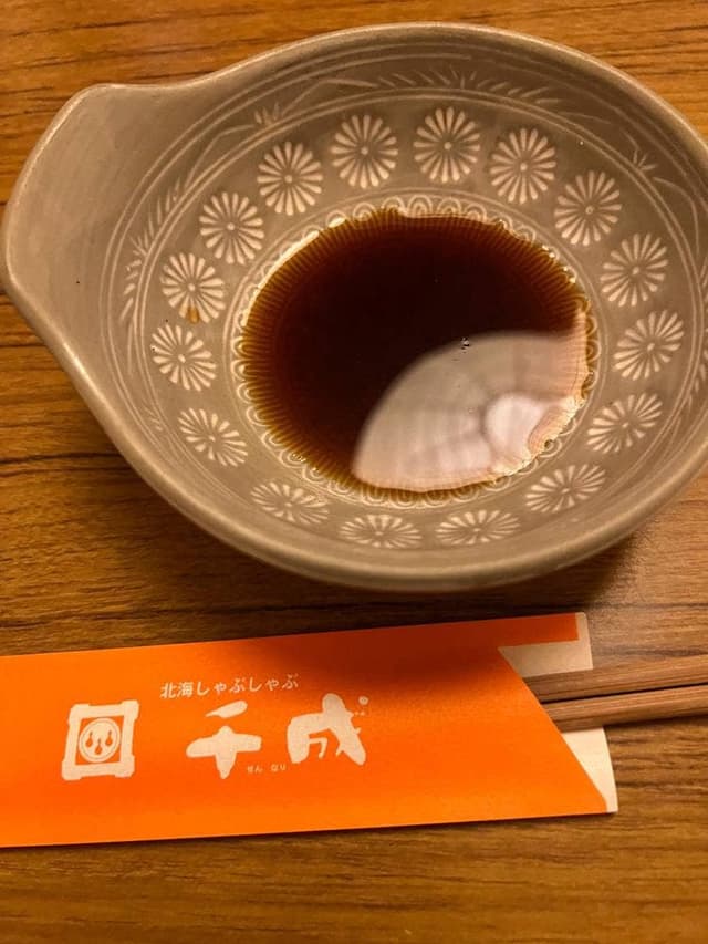 千成 - サブ画像1