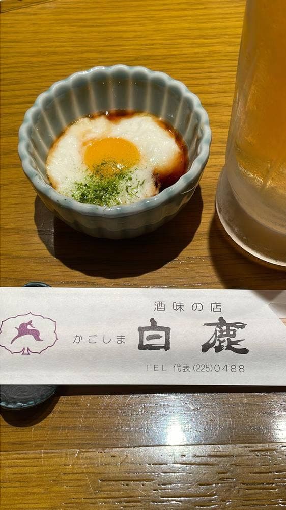 酒味の店 白鹿 - サブ画像2