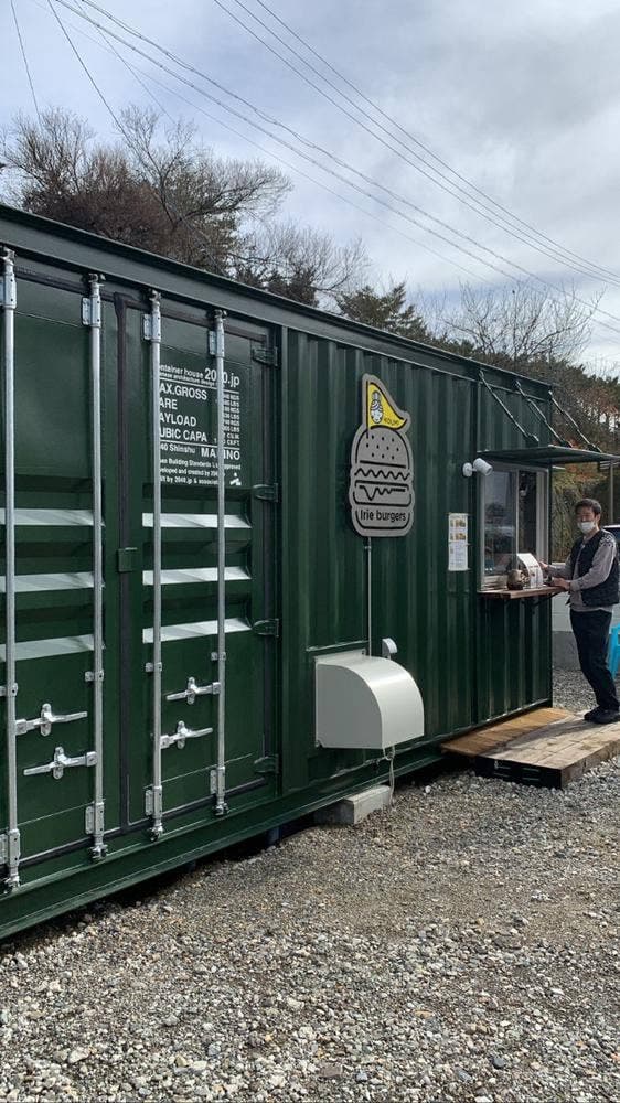 Irie burgers - サブ画像1