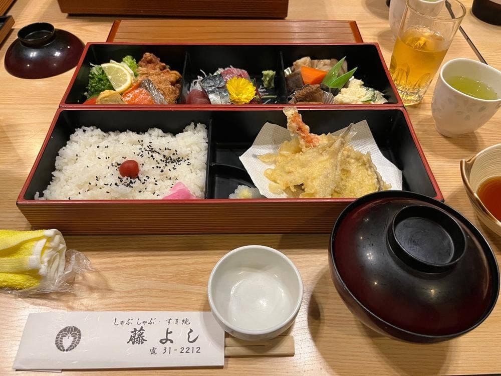 藤よし