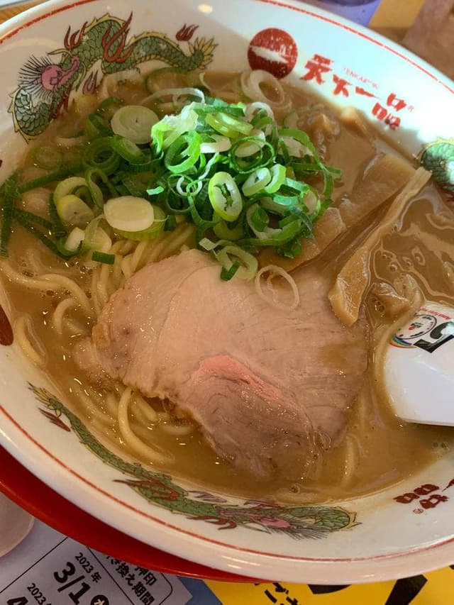 天下一品 豊郷店 - サブ画像1