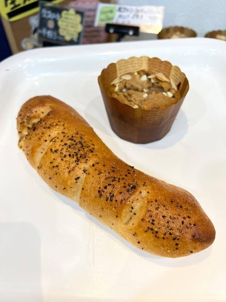 リヨン 穂の香