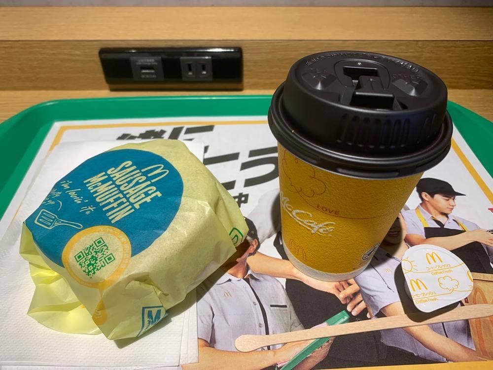 マクドナルド 四ツ橋店