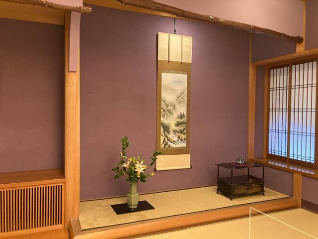 金茶寮 - サブ画像1