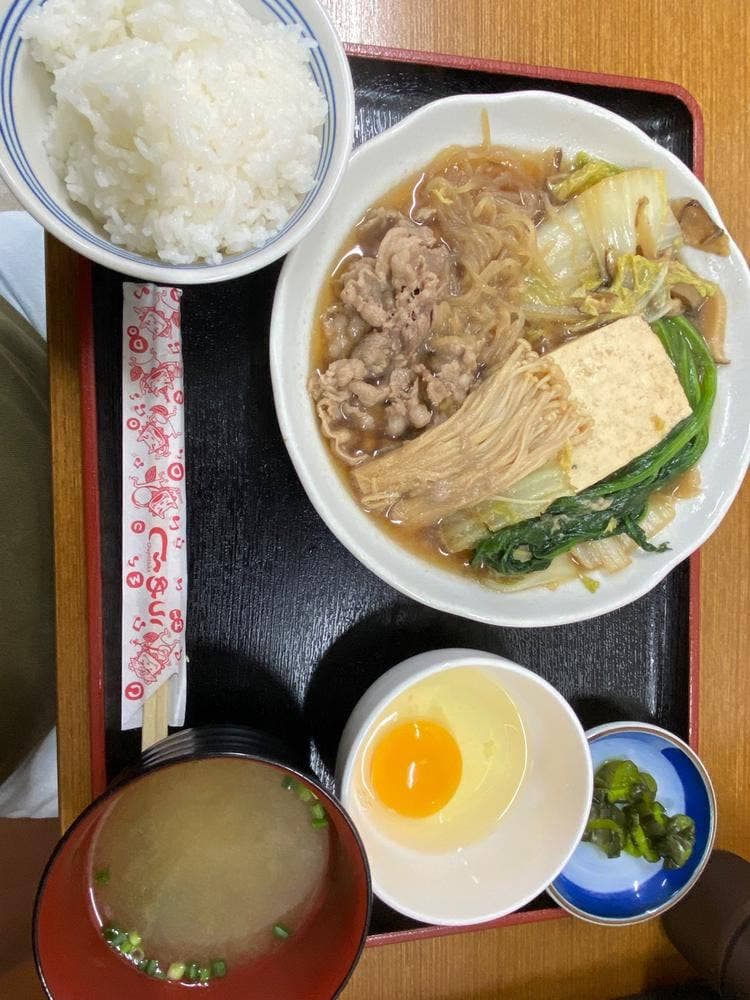 ゆくい処 かまどぅ