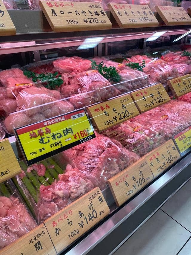 肉の富士屋 - サブ画像1
