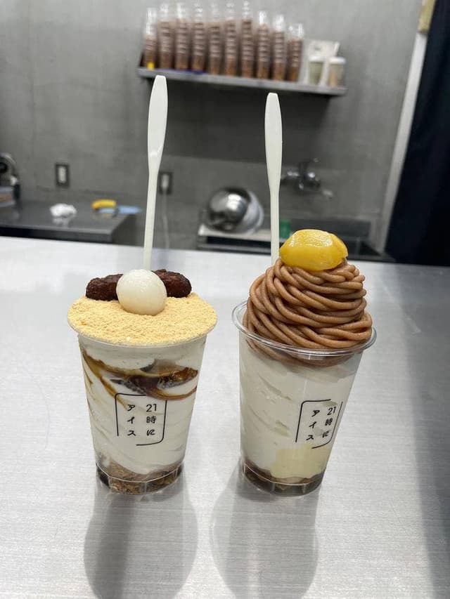 21時にアイス 三ノ宮店 - サブ画像2