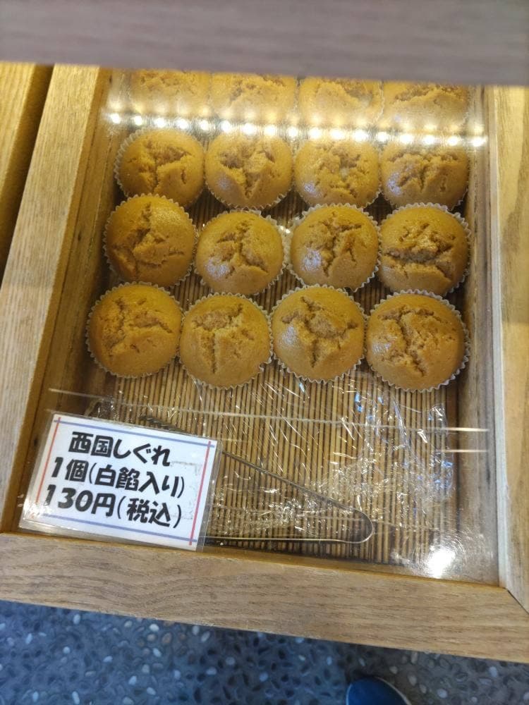 大徳屋
