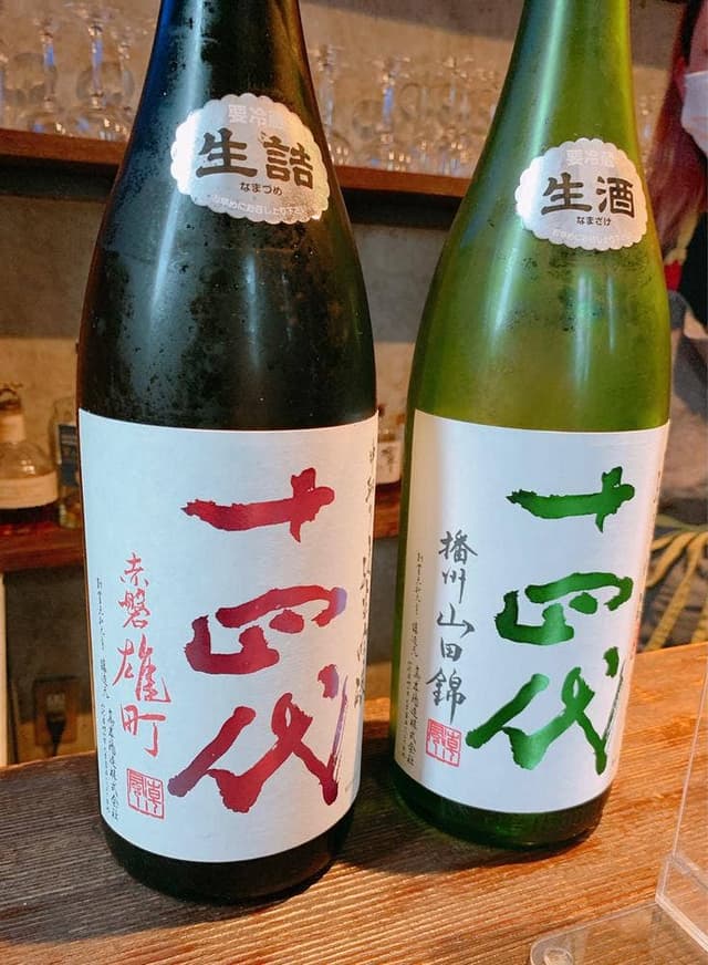 bar kumoi. - サブ画像1