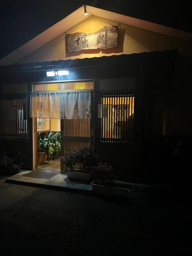 堀川 - サブ画像3