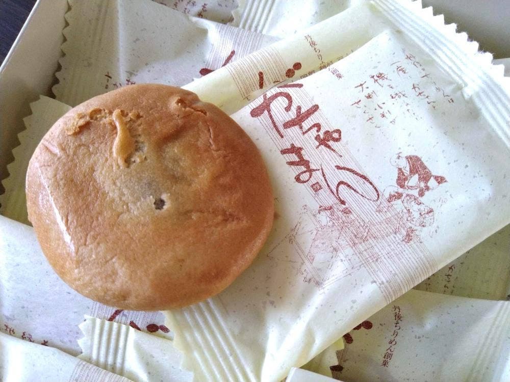 御菓子司 あん