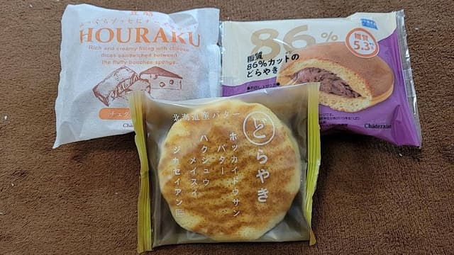 シャトレーゼ 上戸田店 - サブ画像1