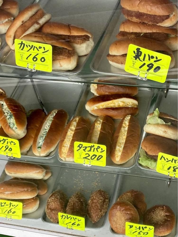 岡本ベーカリー