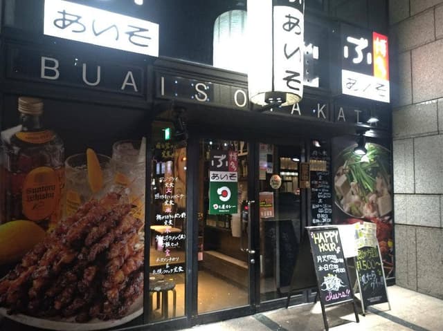 日乃屋カレー 博多住吉店 - サブ画像1