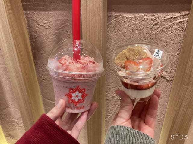 甘熟いちごや 燦燦園 - サブ画像1