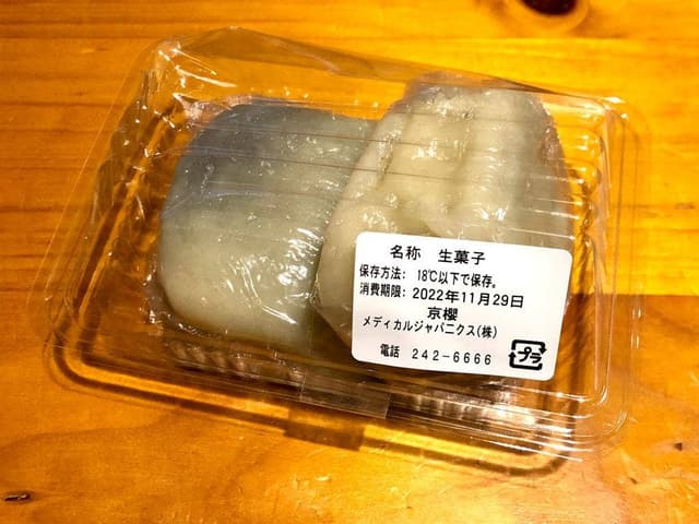京櫻 - サブ画像2