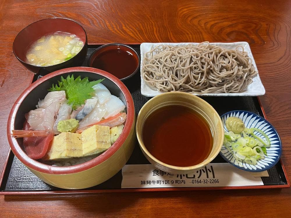 紀州