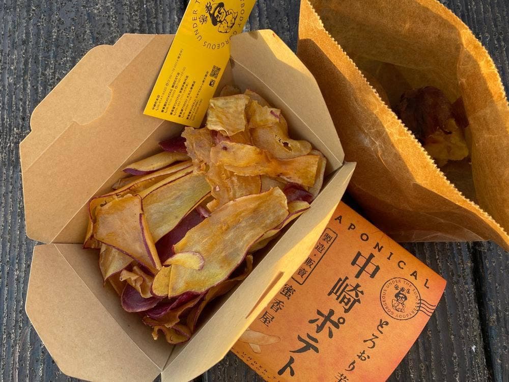 密香屋