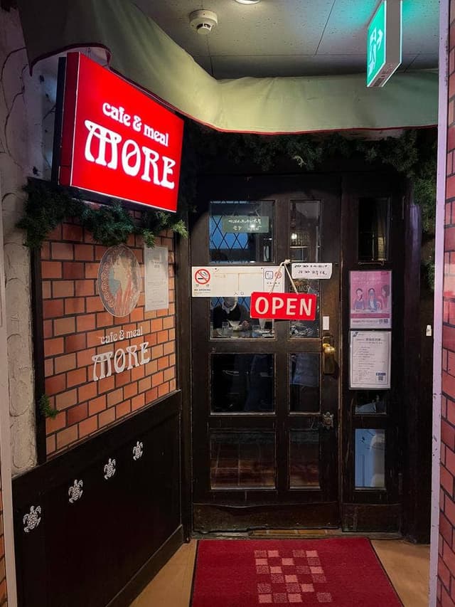喫茶店MORE - サブ画像1