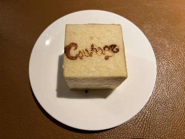 Courage - サブ画像3
