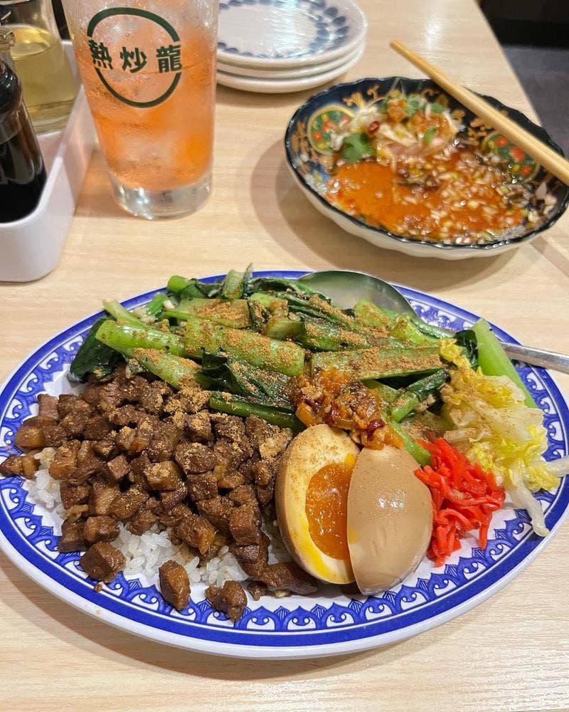 創作酒場 熱炒龍