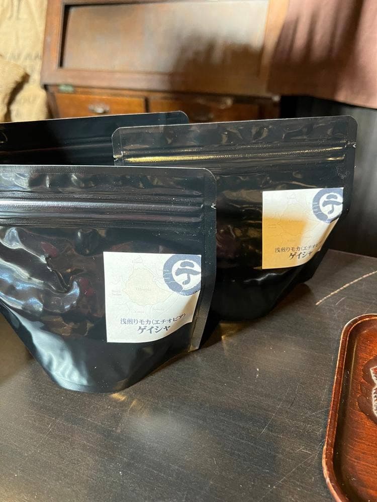 マルテ珈琲焙煎所