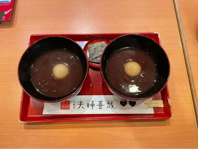 夫婦善哉 - サブ画像3