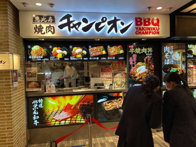 焼肉チャンピオン 東京スカイツリータウン・ソラマチ店 - サブ画像3