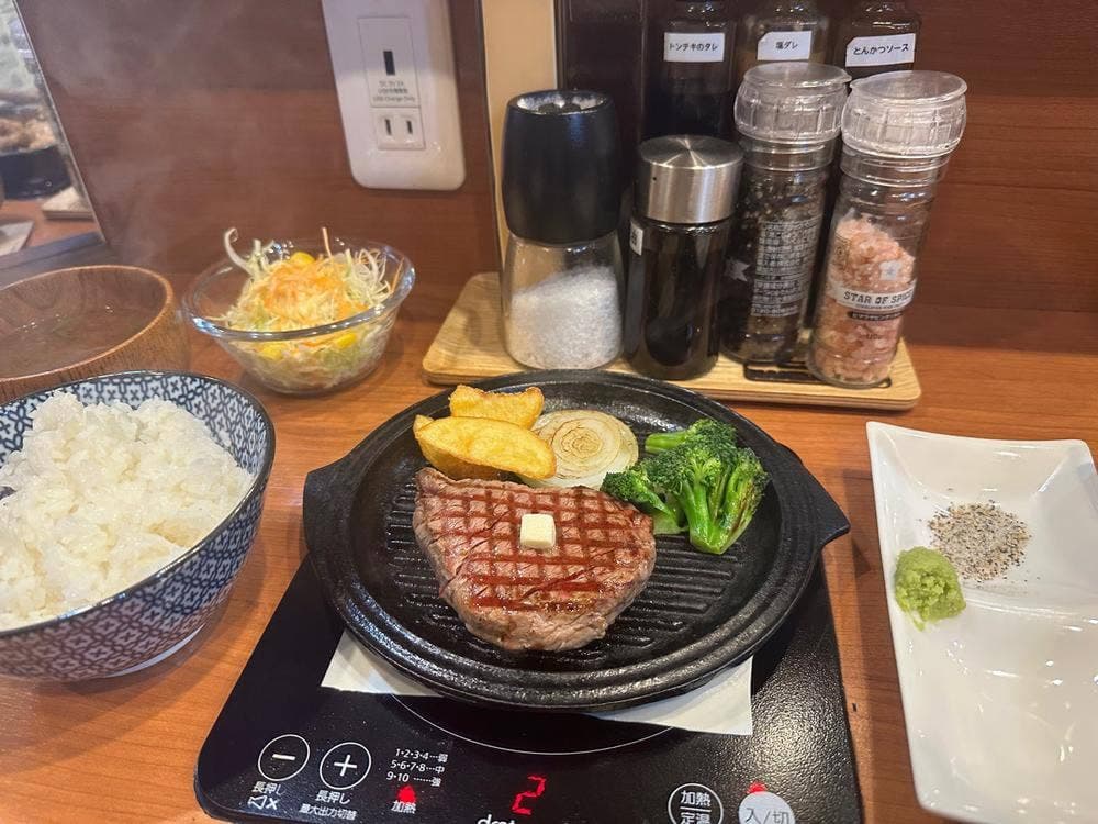 steak & cutlet NANBA 4029