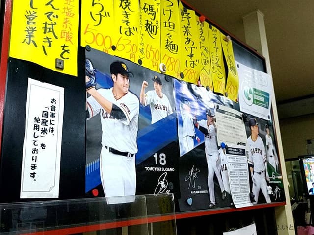 味まる - サブ画像2