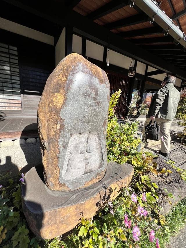 井比わさび店 - サブ画像1