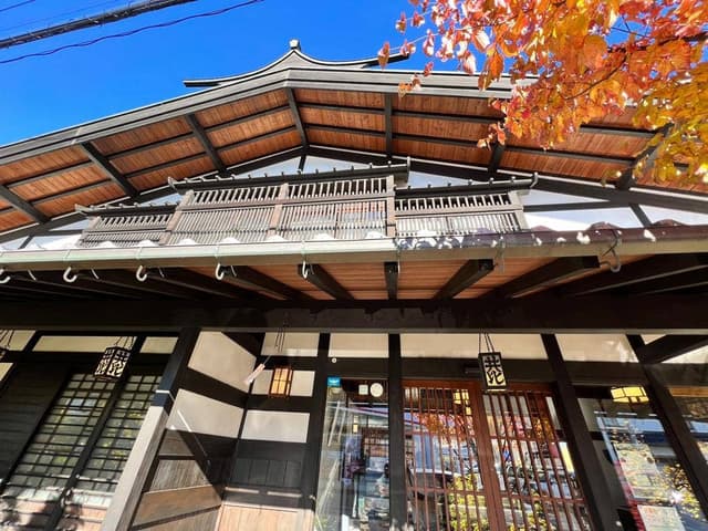 井比わさび店 - サブ画像2